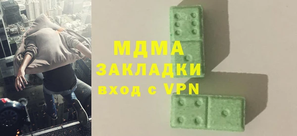 мефедрон мука Вязьма