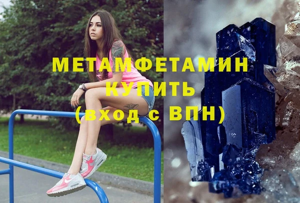 мефедрон мука Вязьма